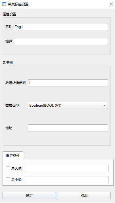 2_7_3_标签设置