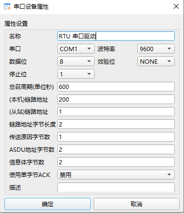 2_8_1_驱动设置