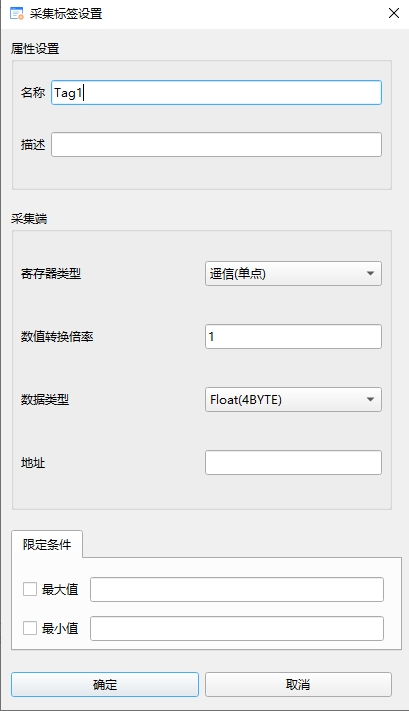 2_8_3_标签设置