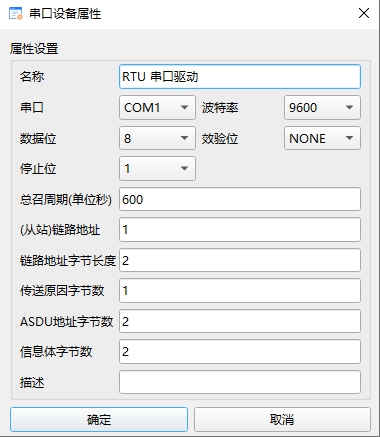 2_9_1_驱动设置