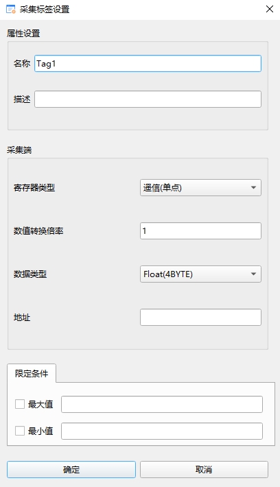 2_9_3_标签设置