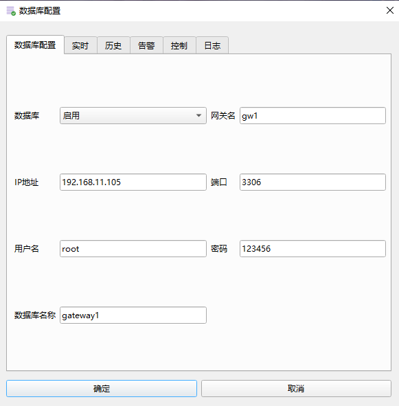 4_2_1_数据库客户端配置