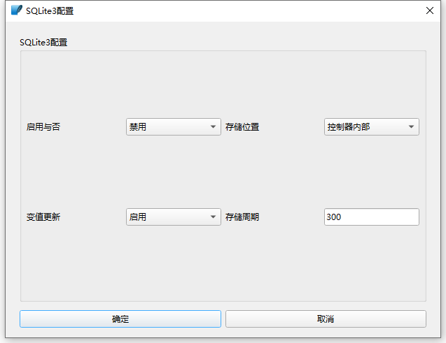 4_4_1_sqlite3端配置