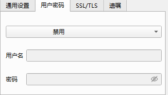 5_2_2_MQTT配置-用户名密码